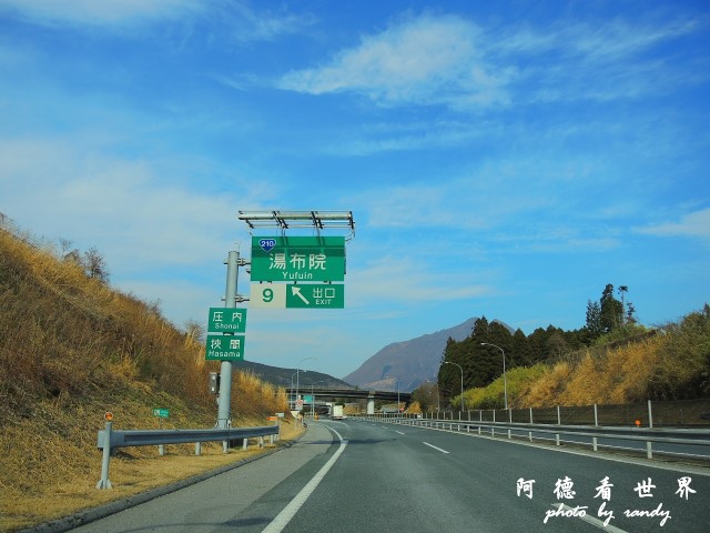 中津-湯布院P77 165.JPG