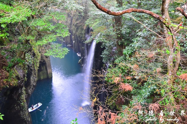 高千穗-日南D7 020.JPG