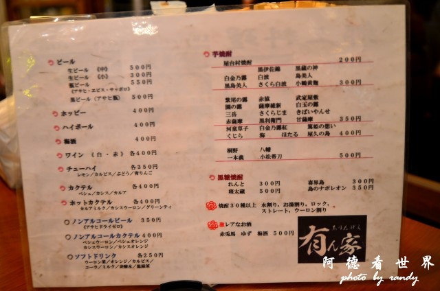 櫻島-鹿兒島D7 189.JPG 櫻島-鹿兒島D7 189.JPG