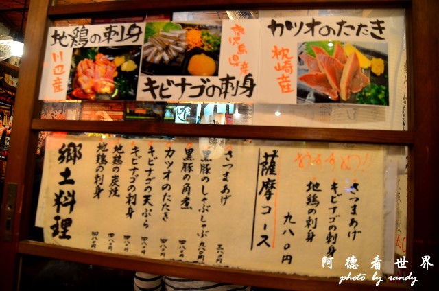 櫻島-鹿兒島D7 188.JPG 櫻島-鹿兒島D7 188.JPG