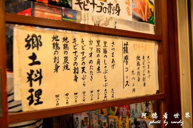 櫻島-鹿兒島D7 197.JPG 櫻島-鹿兒島D7 197.JPG
