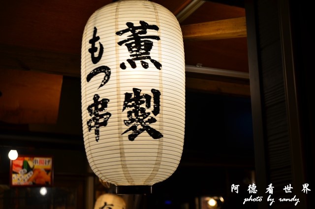 櫻島-鹿兒島D7 221.JPG 櫻島-鹿兒島D7 221.JPG