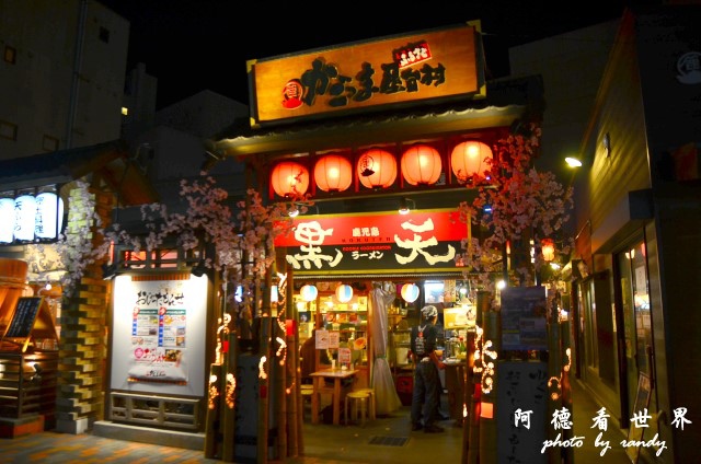 櫻島-鹿兒島D7 234.JPG 櫻島-鹿兒島D7 234.JPG