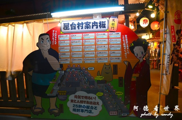 櫻島-鹿兒島D7 232.JPG 櫻島-鹿兒島D7 232.JPG
