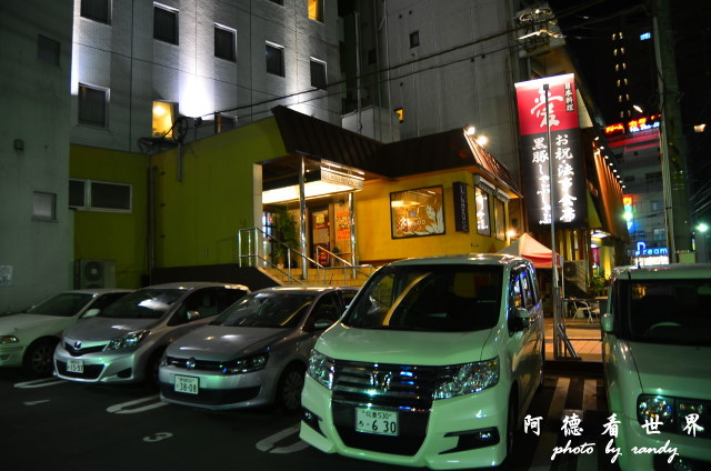 櫻島-鹿兒島D7 238.JPG 櫻島-鹿兒島D7 238.JPG