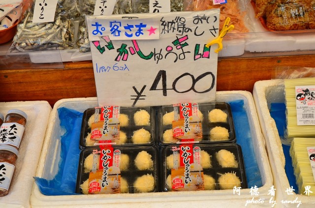 呼子-唐津-福岡D7 097.JPG