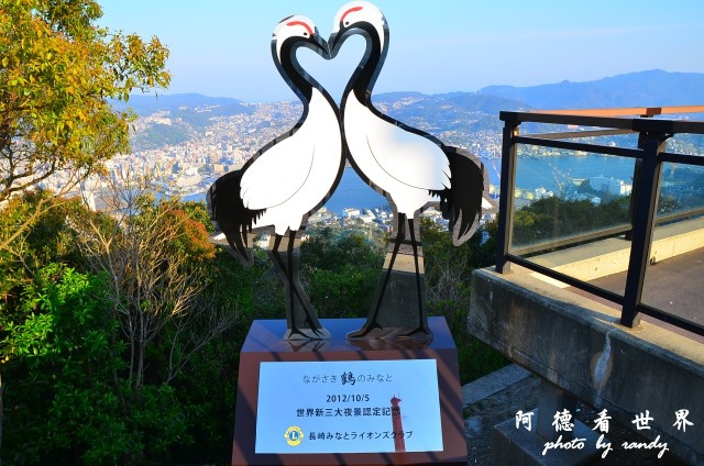 長崎D7 130.JPG