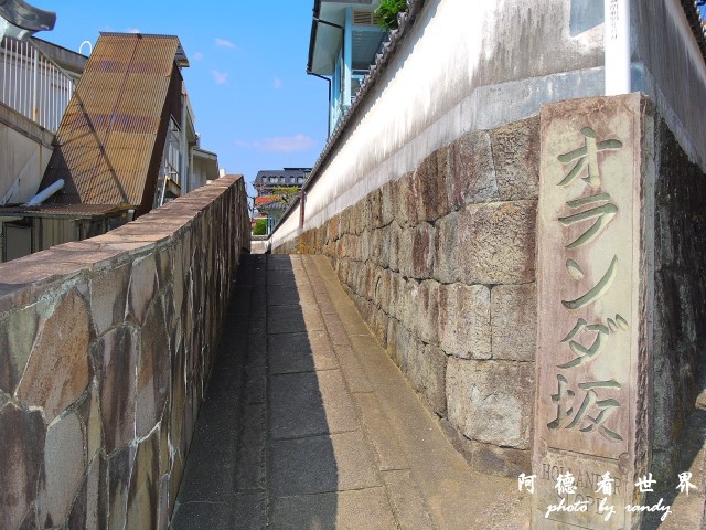 長崎P77 126.JPG