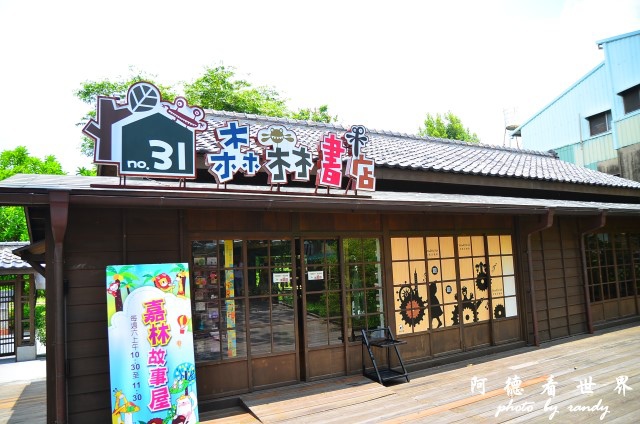 北門驛D7 068.JPG 北門驛D7 068.JPG