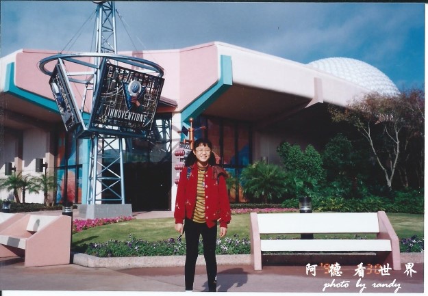 epcot2.jpg epcot2.jpg