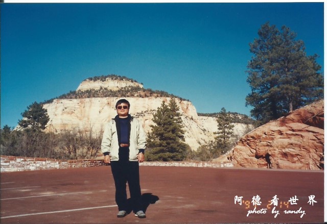 zion3.jpg zion3.jpg