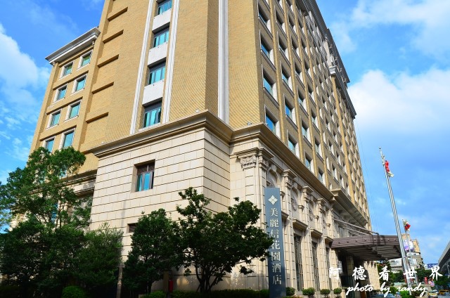 美麗信D7 011.JPG 美麗信D7 011.JPG