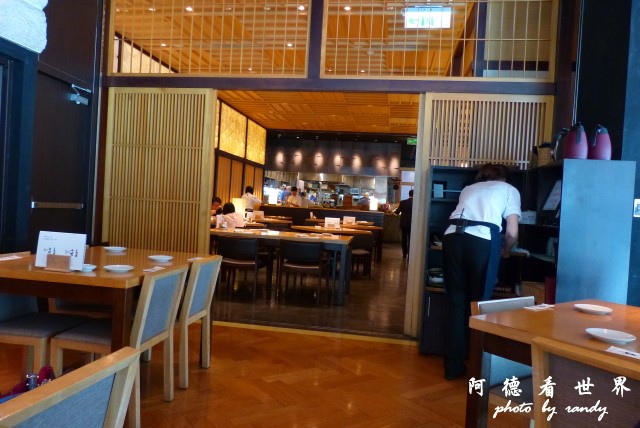 和食enFZ200 034.JPG 和食enFZ200 034.JPG