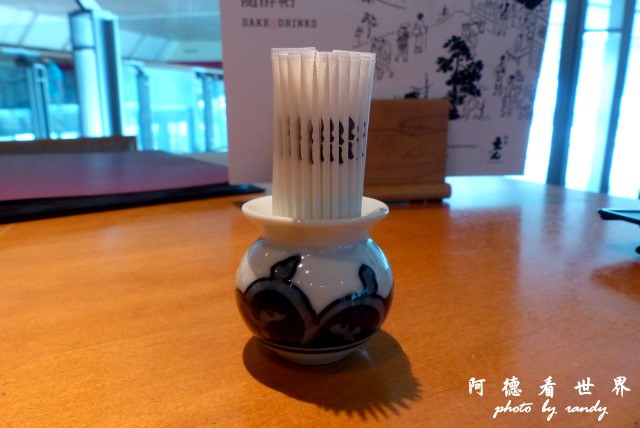 和食enFZ200 045.JPG 和食enFZ200 045.JPG