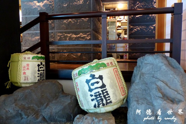 和食enFZ200 052.JPG 和食enFZ200 052.JPG