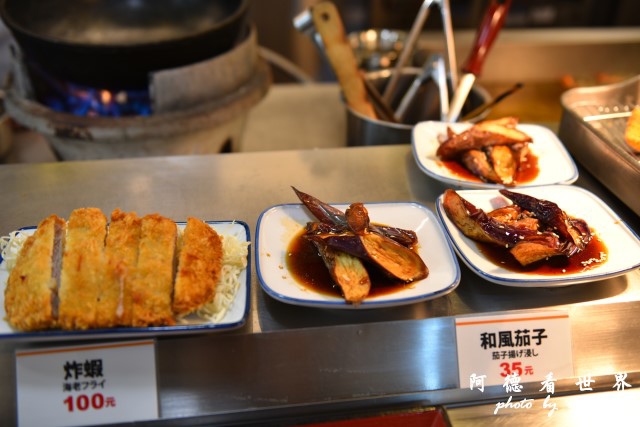 大安森林食堂D810 024.JPG