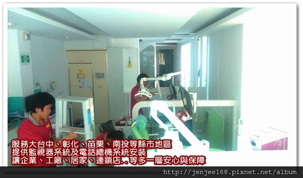 神岡監視器系統,大雅監視器系統,烏日監視器系統,台中監視器廠商,苗栗監視器安裝 神岡監視器系統,大雅監視器系統,烏日監視器系統,台中監視器系統促銷,中部監視器,台中監視器廠商,苗栗監視器安裝,IPCAM 130萬畫素半球紅外線網路攝影機
