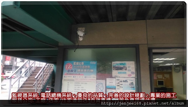 台中監視器系統促銷,台中監視器價格,彰化監視器批發,彰化監視器維修,苗栗監視器價格 台中監視器系統促銷,台中監視器價格,彰化監視器批發,彰化監視器維修,苗栗監視器價格