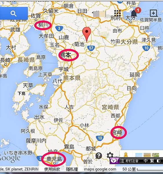 九州地圖.jpg