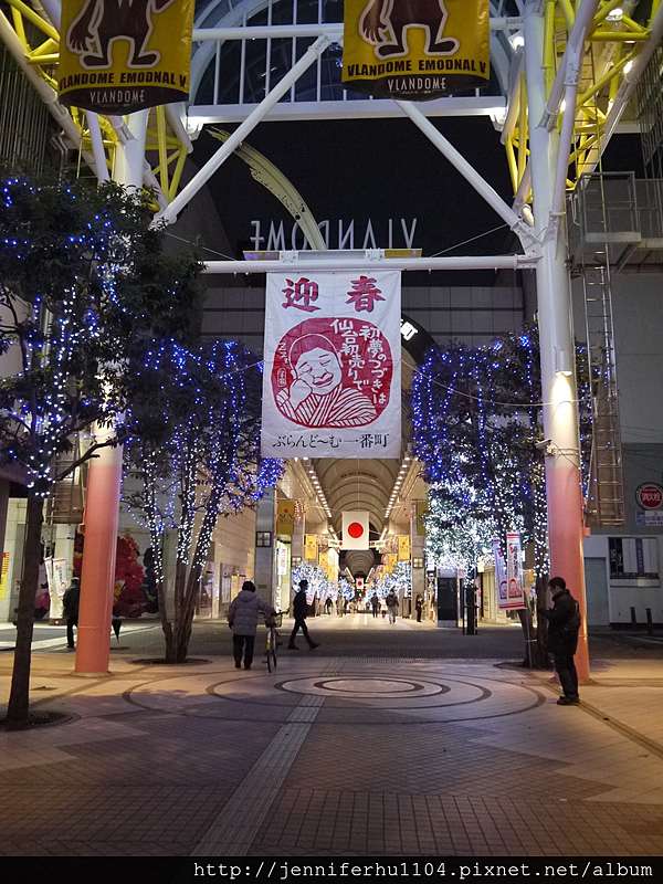 新年東北行 Day 4 仙台站前商店街 珍妮佛的小旅行 痞客邦