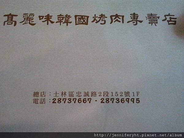 桌紙 桌紙