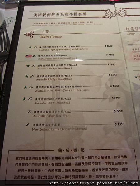 MENU MENU