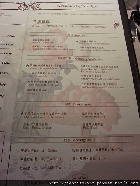 MENU MENU