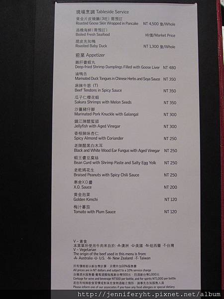 MENU MENU