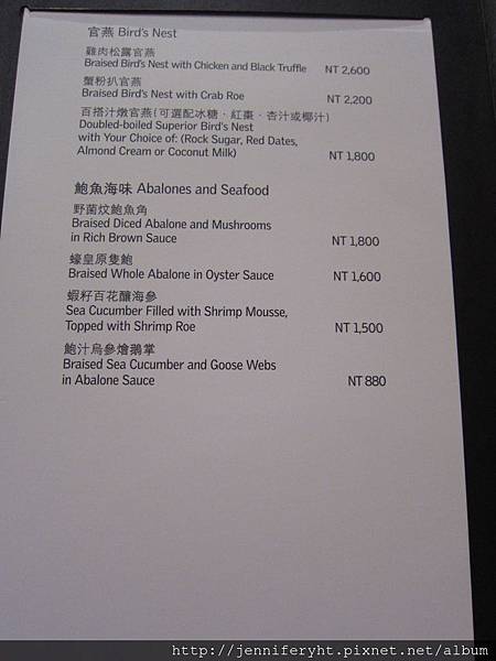 MENU MENU