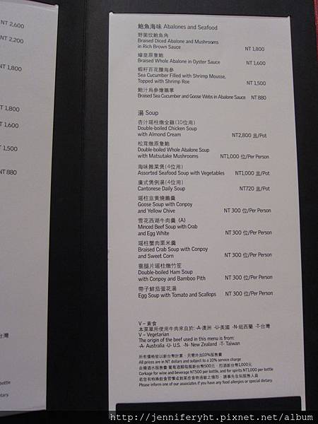 MENU MENU