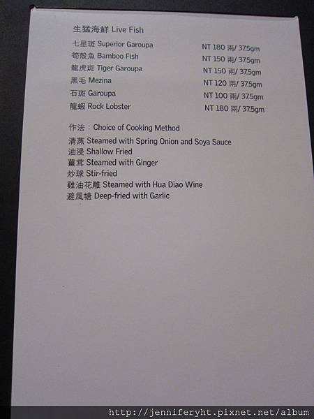 MENU MENU