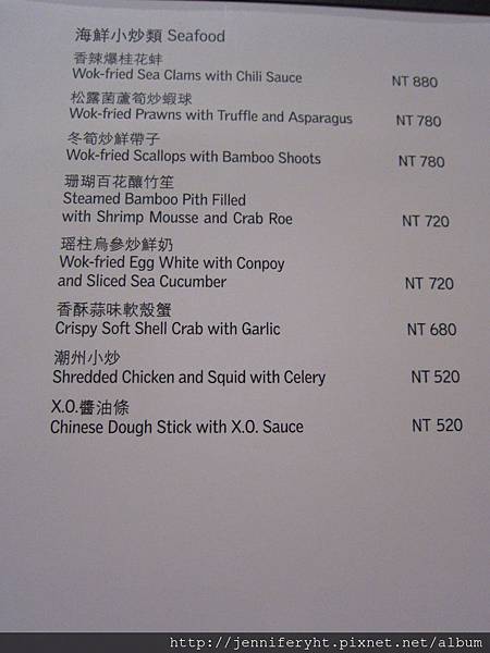 MENU MENU