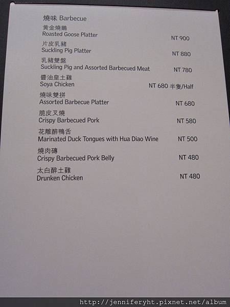 MENU MENU