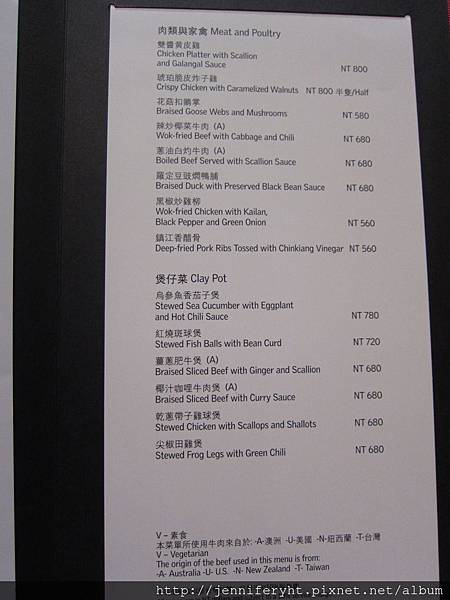MENU MENU