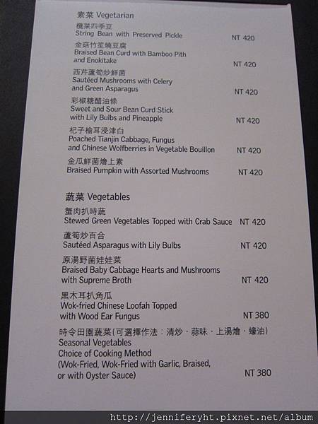 MENU MENU