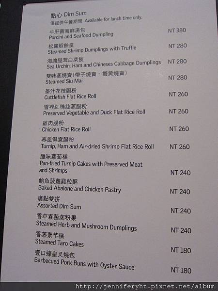 MENU MENU