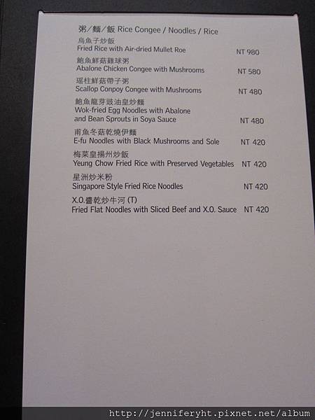 MENU MENU