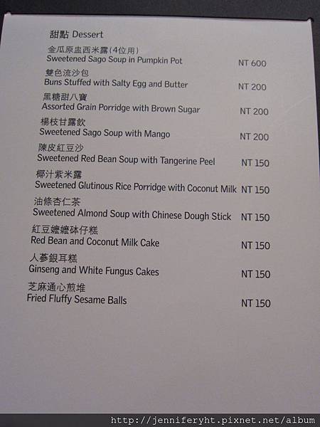 MENU MENU
