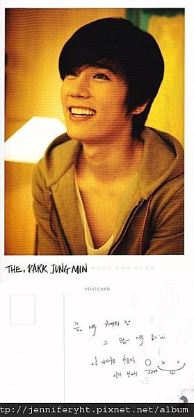 The, Park Jung Min-Postcard001 The, Park Jung Min-Postcard001