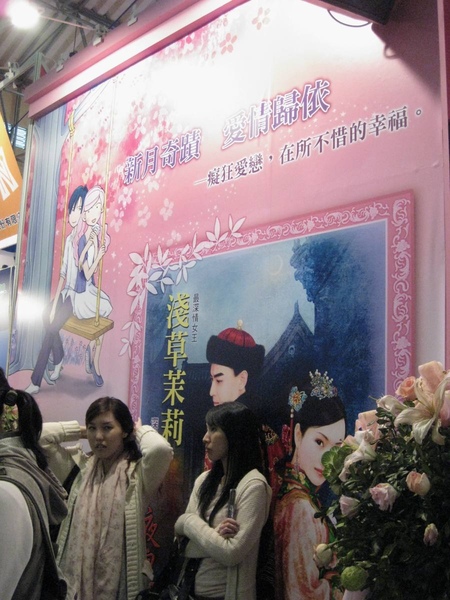 突然發現旁邊也有正妹 突然發現旁邊也有正妹