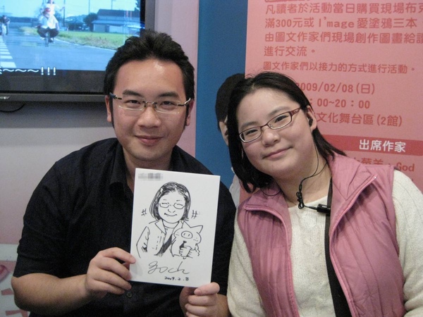 和Mr. pig合照 和Mr. pig合照