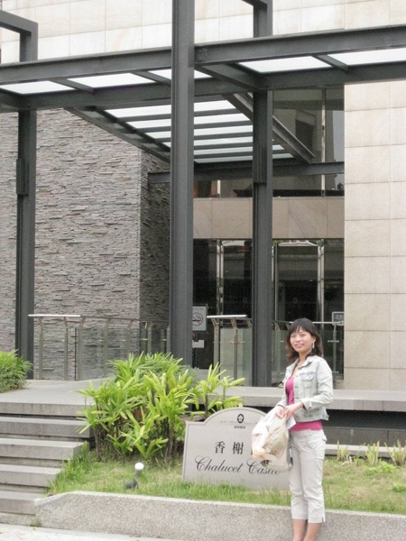 香榭館門口留影 香榭館門口留影