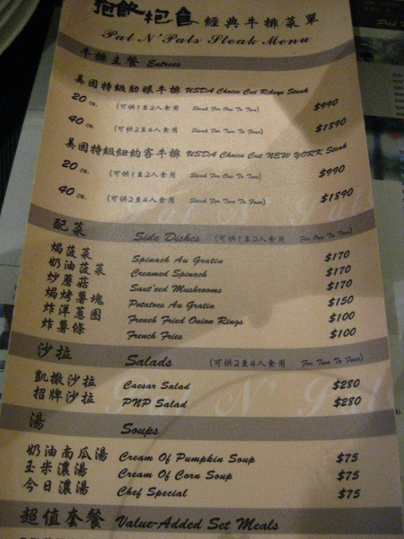MENU MENU