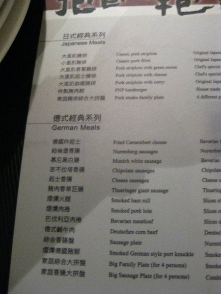 MENU MENU