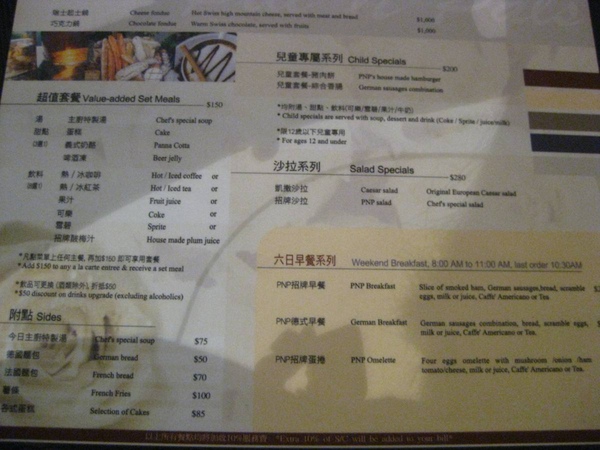 MENU MENU