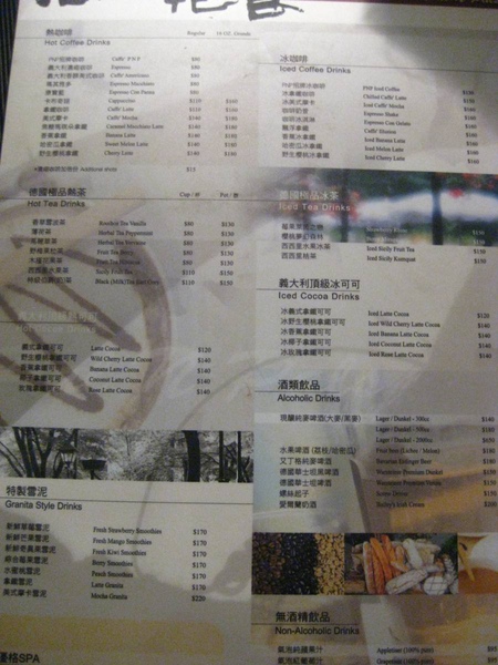 MENU MENU