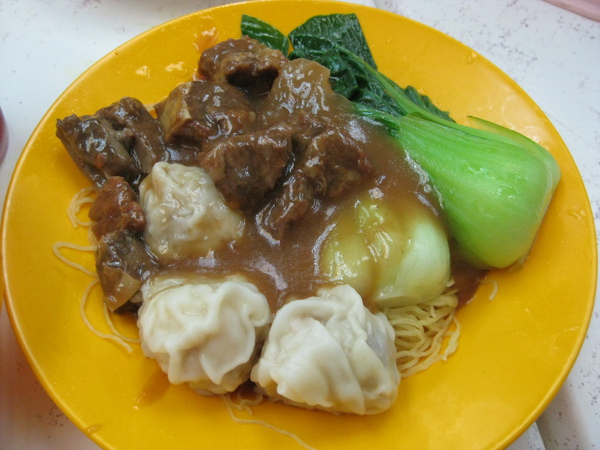 雲吞牛腩撈麵 雲吞牛腩撈麵