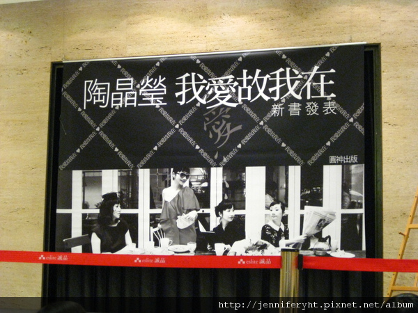 簽書會會場 簽書會會場