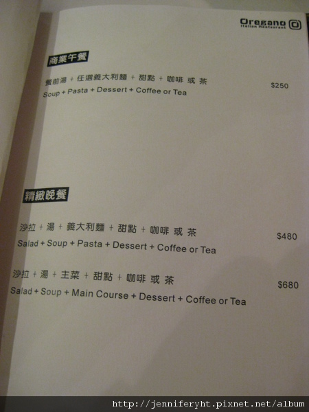 MENU MENU