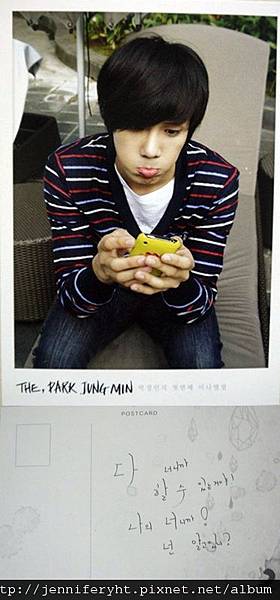 The, Park Jung Min-Postcard006 The, Park Jung Min-Postcard006